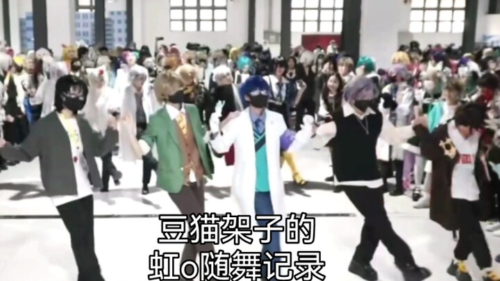 [彩虹社only随舞]少爷别看管了