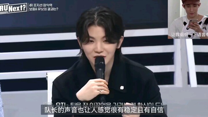 【Lee Ji Hoon】Đây có lẽ chính là khí chất của producer nhóm nhạc nam nổi đình nổi đám sau tám năm deb
