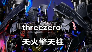Threezero天火擎天柱分享