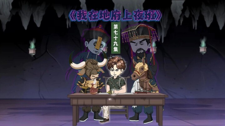 79集：只要有钓鱼佬来这个池塘来钓鱼，无一会被一条黑色鱼勾引
