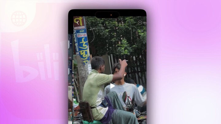 বাংলা ভিডিও