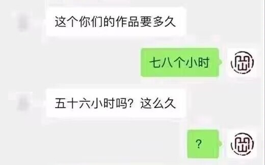 The essence of humanity is...