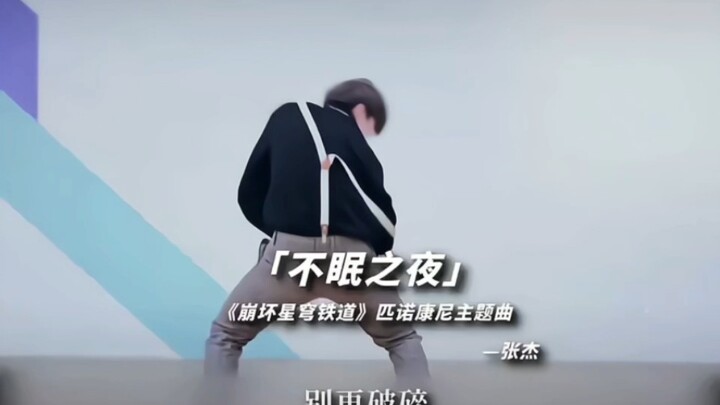 “เต้นหนักไม่เลือกเพลง”