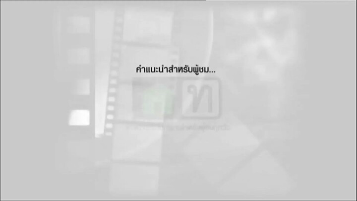 ขอหน่อย-26
