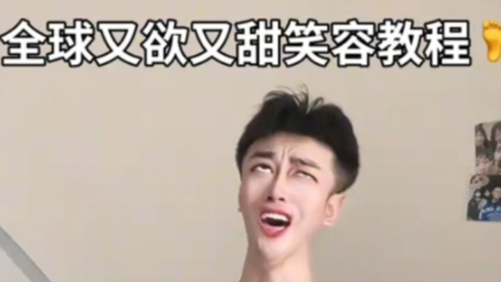 I’ve been sober for three months, but hearing this “yingdang” laugh sent me right back to square one
