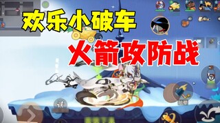 Tom and Jerry Mobile Game: Rocket's Attack and Defense!
