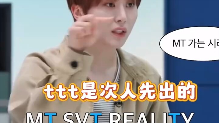 Park Ji-hyo: ttt dikuasai oleh SVT! #twice #kpop