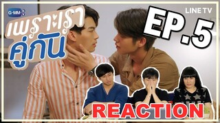 [REACTION] 2gether The Series เพราะเราคู่กัน | อาจจะเป็นคนนี้ เธออยู่ตรงตรงนี้ !! EP.5