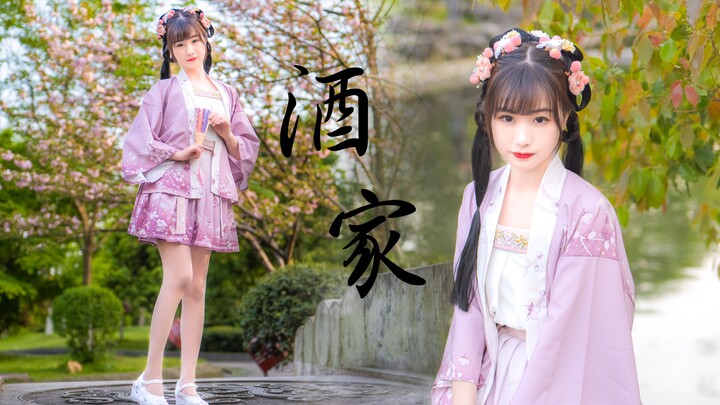 【Moyu】A pot of wine among flowers is enough to comfort the wind and dust (Tavern)
