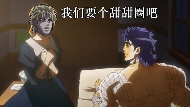 【Da Qiao×DIO】When Da Qiao is resurrected (extra)