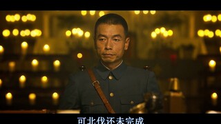 中国的未来，拜托了—————建军大业混剪