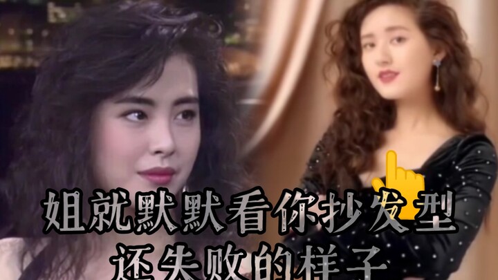 จะโทษทรงผมไม่ได้นะ นี่มันคนเองต่างหากที่เอาทรงผมแบบนี้ไม่อยู่!!! ขอให้แฟนคลับไร้สมองบางคนโปรดทราบ