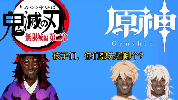 Lão Phi Đĩa: “Các con, các con muốn xem cái nào trước?”