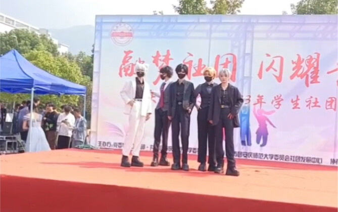 谁家好人百团大战组光夜男团跳《love shot》啊