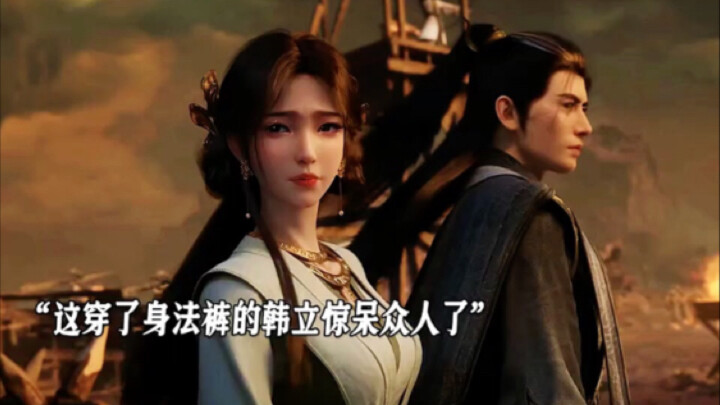 Kultivator wanita di sebelah Han Li cukup dekat.