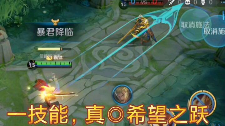 Li Xin’s abandoned plan was exposed, and his positioning is shooter!