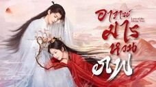 @ 36-40(จบ)