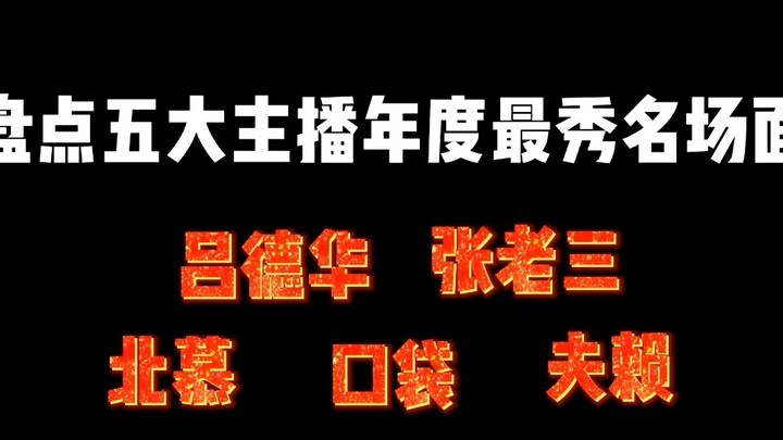 Which operation do you think even a beginner can handle?