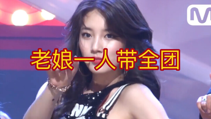 ไอดอลหญิงที่โด่งดังยิ่งกว่าวง! ด้วยเสน่ห์ส่วนตัวทำให้เธอก้าวข้ามกรอบวงไปไกลกว่า!