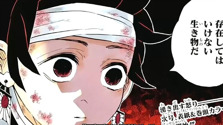 无惨将被自己杀死的人比喻成遇到天灾之人，我称他为最屑的反派应该没有问题