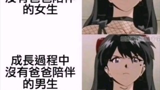 地狱梗图😈#7