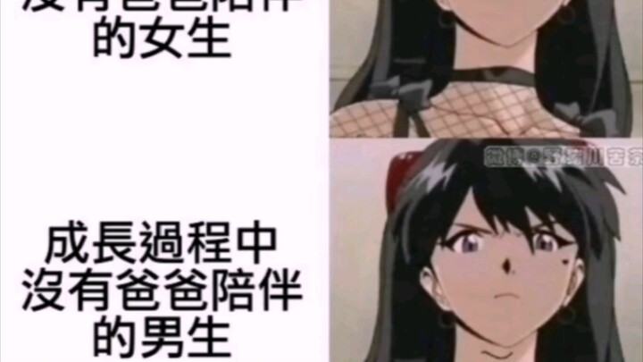 地狱梗图😈#7