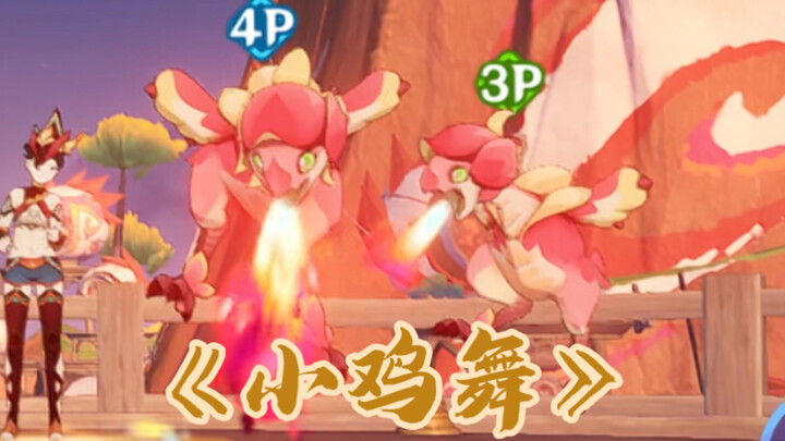 [Genshin Impact] “The Chicken Dance”