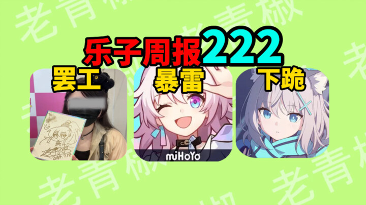 เกมเก็นชินผลกระทบ ผลงานโคตรเทพแต่ทำลายคาแรกเตอร์? ผู้สร้างอนิเมชั่นจีนถูกแฟนเร่งให้อัปเดตจนโมโหหยุดง