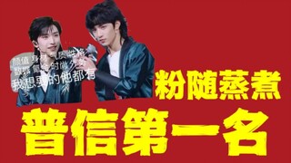 Comparison of Liu Yaowen and Yan Haoxiang's dance. Why bother? It's just humiliating.
