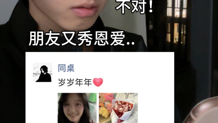 Those Unsettled Moments