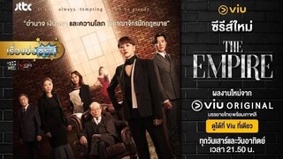 The Empire, sib indo eps 9