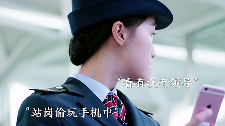 Hilarious Daily Life of a Cute Station Attendant #Lan Yingying