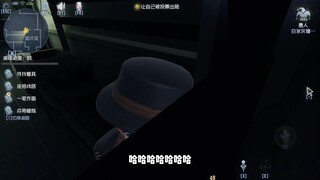 有点像愚人本人在玩