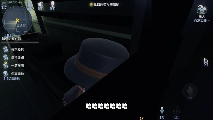 有点像愚人本人在玩