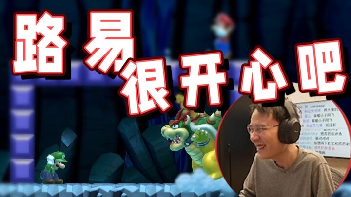 [Super Xiao Jie] Louis must be really happy being locked up, right?