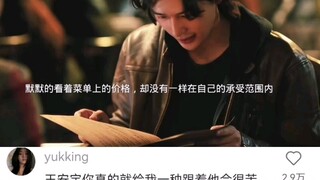 这就是情侣分手的最后体面吗...