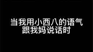 《无障碍双语交流》