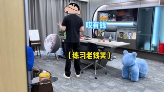 الوحيد في الشركة الذي يكسب راتبًا مهينًا... #الرئيس المتمرد#جيل ما بعد عام 2000 يُعيد تنظيم مكان الع