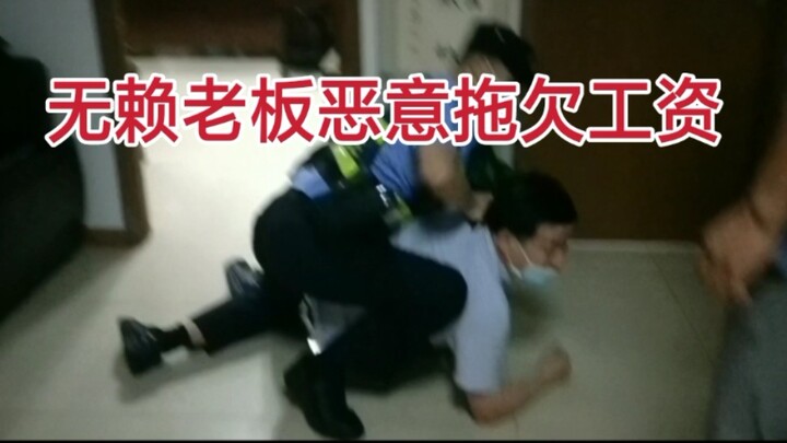 This Is How Employees Fight Back Against a Ruthless Boss Who Deliberately Withholds Wages