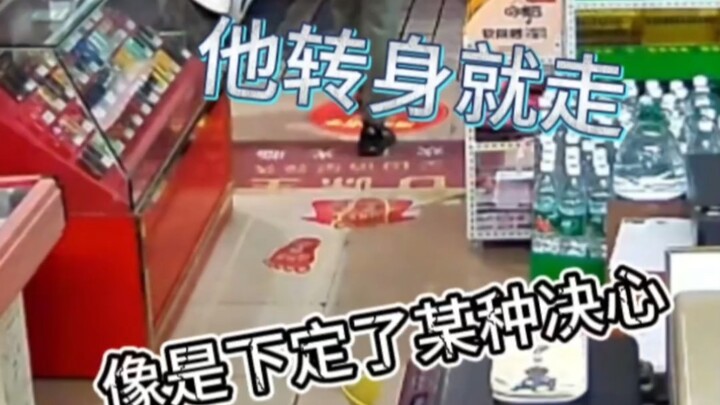 เขาหันหลังแล้วจากไป เหมือนกับว่าเขาได้ตัดสินใจอะไรบางอย่าง!