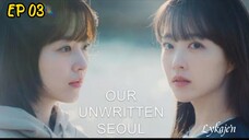 🇰🇷OUR UNWRITTEN SEOUL EP 03(engsub)2025