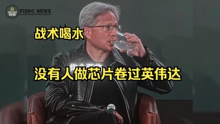 Bố già card đồ họa "Hoàng Nhân Huân": Dù các bạn có chế tạo được chip/card đồ họa chi phí bằng 0 thì