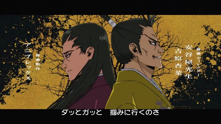 Nige Jouzu no Wakagimi นายน้อยจอมโกย ก้าวสู่เส้นทางแห่งวีรบุรุษ 01 (1920×1080) พากย์ไทย