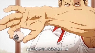 坏了 冥冥是东堂喜欢的类型