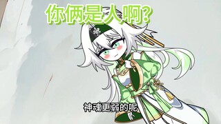 十三级：感官遮蔽洞穴~内含大乘期触手怪*n