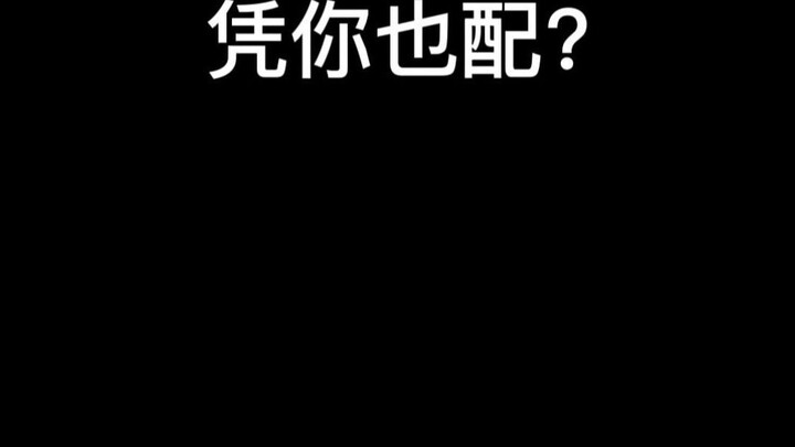 Are they really not going to fight? ? ?