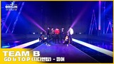 [THE ORIGIN] EP.02 STAGE｜TEAM B ‘쩔어’ (GD&T.O.P)｜THE ORIGIN - A, B, Or What?｜2022.03.26