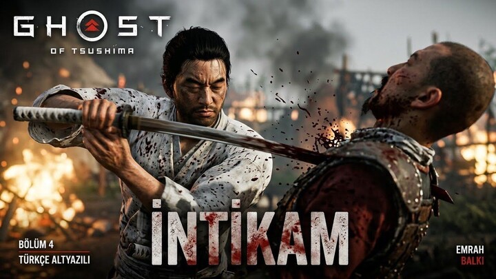 🩸 血染之地!🗡️ Ghost of Tsushima|土耳其语字幕|第4集 🏯