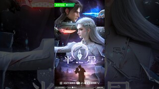 42 Donghua Series 2024 ~ 2025 | New Donghua | M Star | Shou Shen Ji | Against The Gods #donghua2024