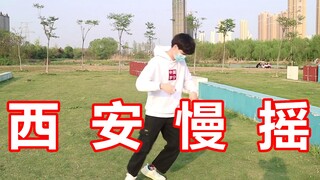 Tây An nhảy chậm